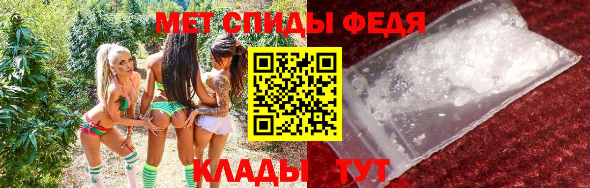 Amphetamine Розовый Щёлково