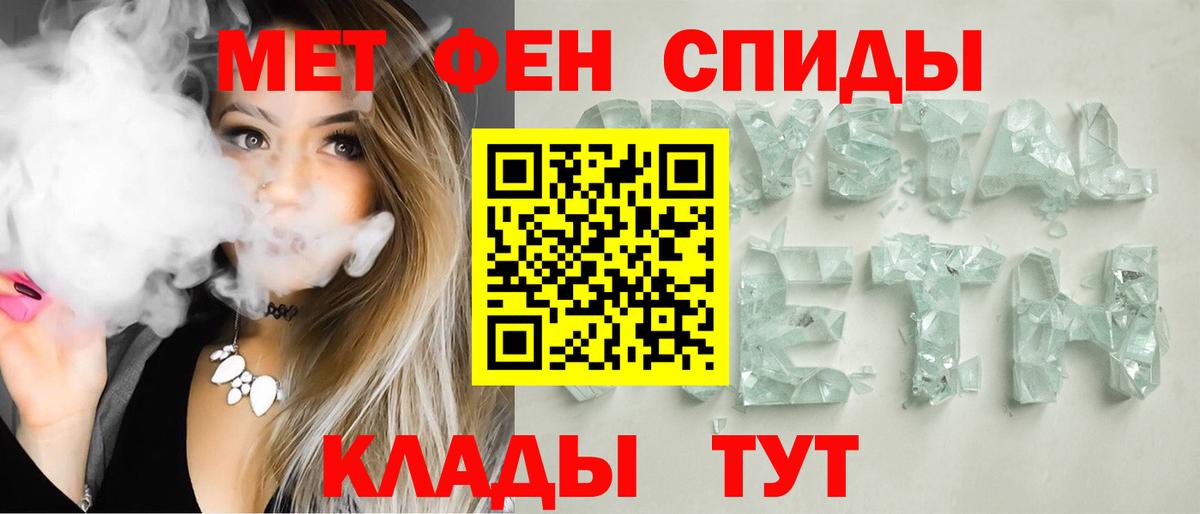 АМФ Розовый  Amphetamine  Щёлково  Вход с VPN 