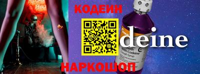 мескалин Коммунар