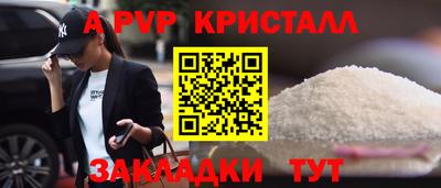 меф Конаково