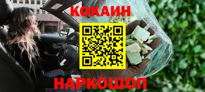 меф Конаково
