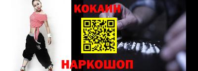 мяу мяу кристалл Комсомольск-на-Амуре