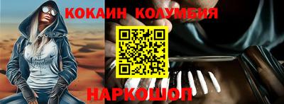 меф Конаково