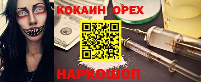 мескалин Коммунар