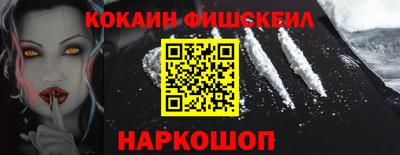 меф Конаково