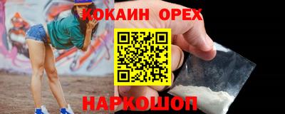 мяу мяу кристалл Комсомольск-на-Амуре