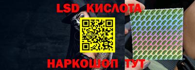 мяу мяу кристалл Комсомольск-на-Амуре