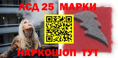 мескалин Коммунар