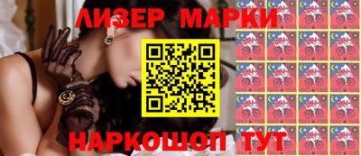 мяу мяу кристалл Комсомольск-на-Амуре