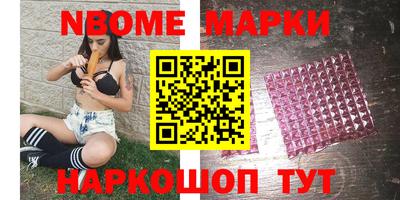 мескалин Коммунар