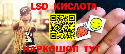 мескалин Коммунар