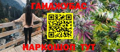 мяу мяу кристалл Комсомольск-на-Амуре