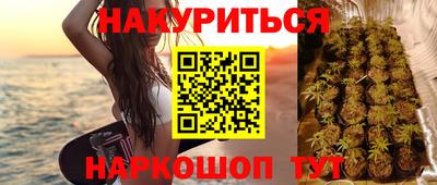 мяу мяу кристалл Комсомольск-на-Амуре