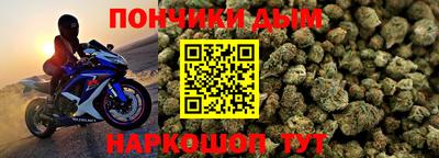 меф Конаково