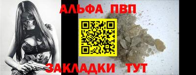 мяу мяу кристалл Комсомольск-на-Амуре