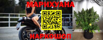 мяу мяу кристалл Комсомольск-на-Амуре