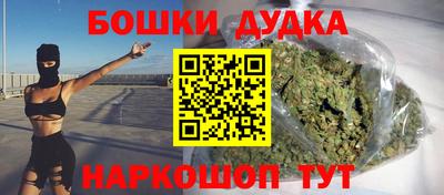 мескалин Коммунар