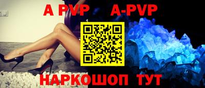 мескалин Коммунар