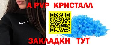 меф Конаково