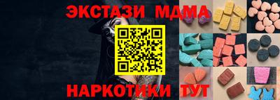 меф Конаково