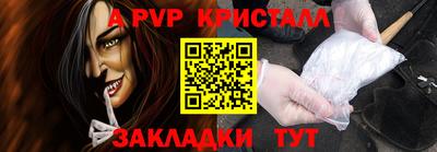 мескалин Коммунар