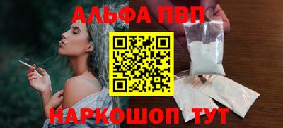 мескалин Коммунар