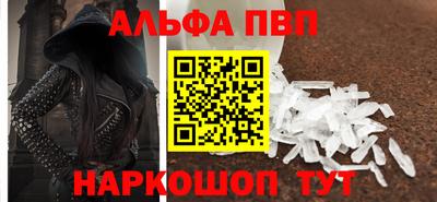 мяу мяу кристалл Комсомольск-на-Амуре