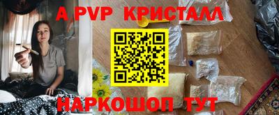 меф Конаково