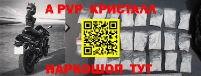 меф Конаково