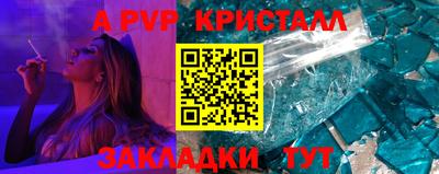 меф Конаково