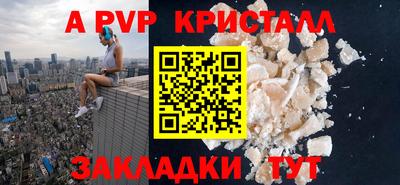 меф Конаково
