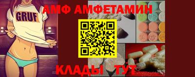 мяу мяу кристалл Комсомольск-на-Амуре