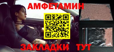меф Конаково