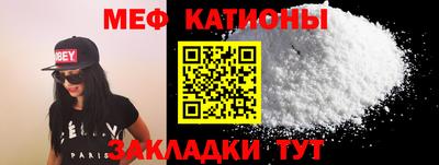 мескалин Коммунар