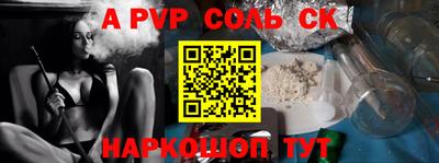 мескалин Коммунар