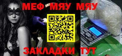 мескалин Коммунар