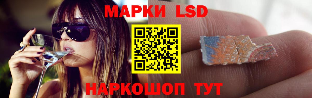 Лсд 25 экстази кислота  Лсд 25 экстази кислота  Щёлково  Вход с VPN 