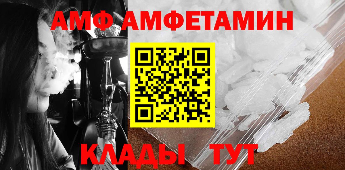 МЕТАМФЕТАМИН витя  МЕТАМФЕТАМИН витя  Вход с VPN  Щёлково 