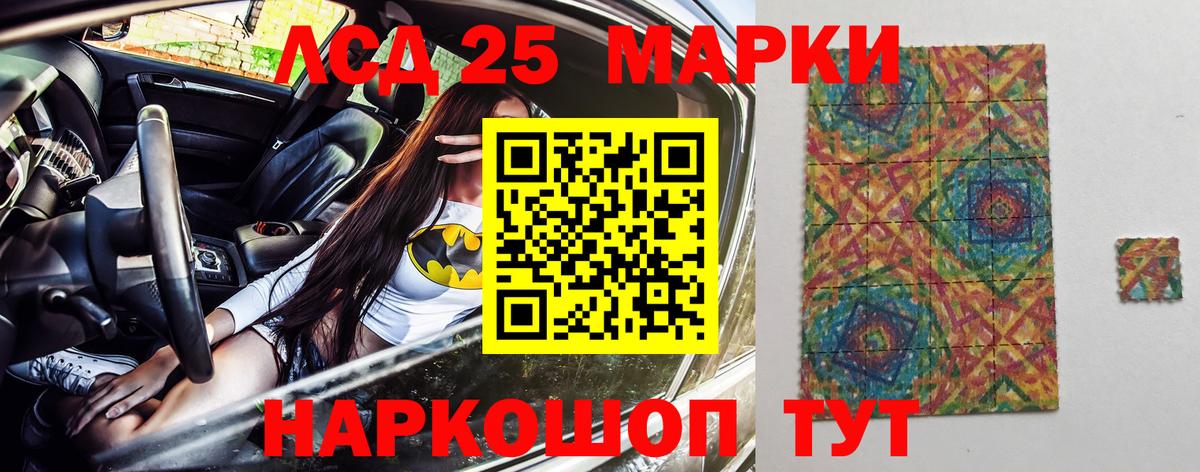 Марки N-bome 1,8мг  Вход с VPN  что такое   Щёлково 
