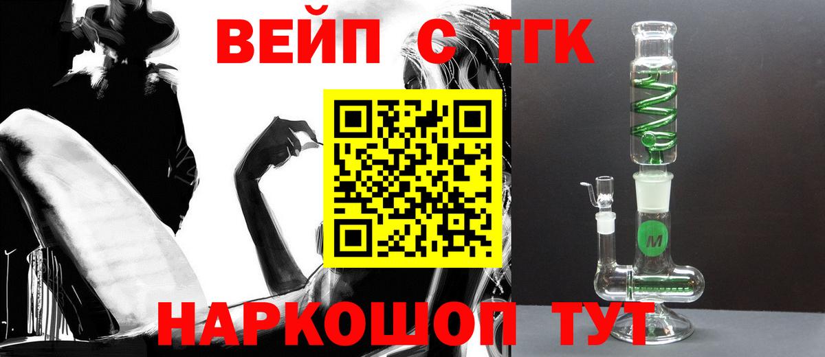 hydra   Вход с VPN  Щёлково  ТГК Wax 
