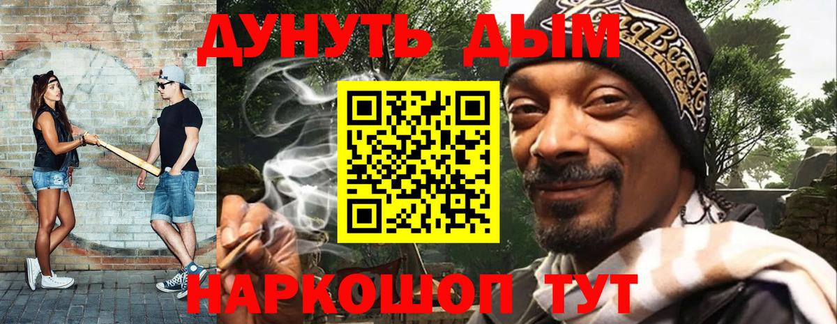 Бошки Шишки тримм Щёлково